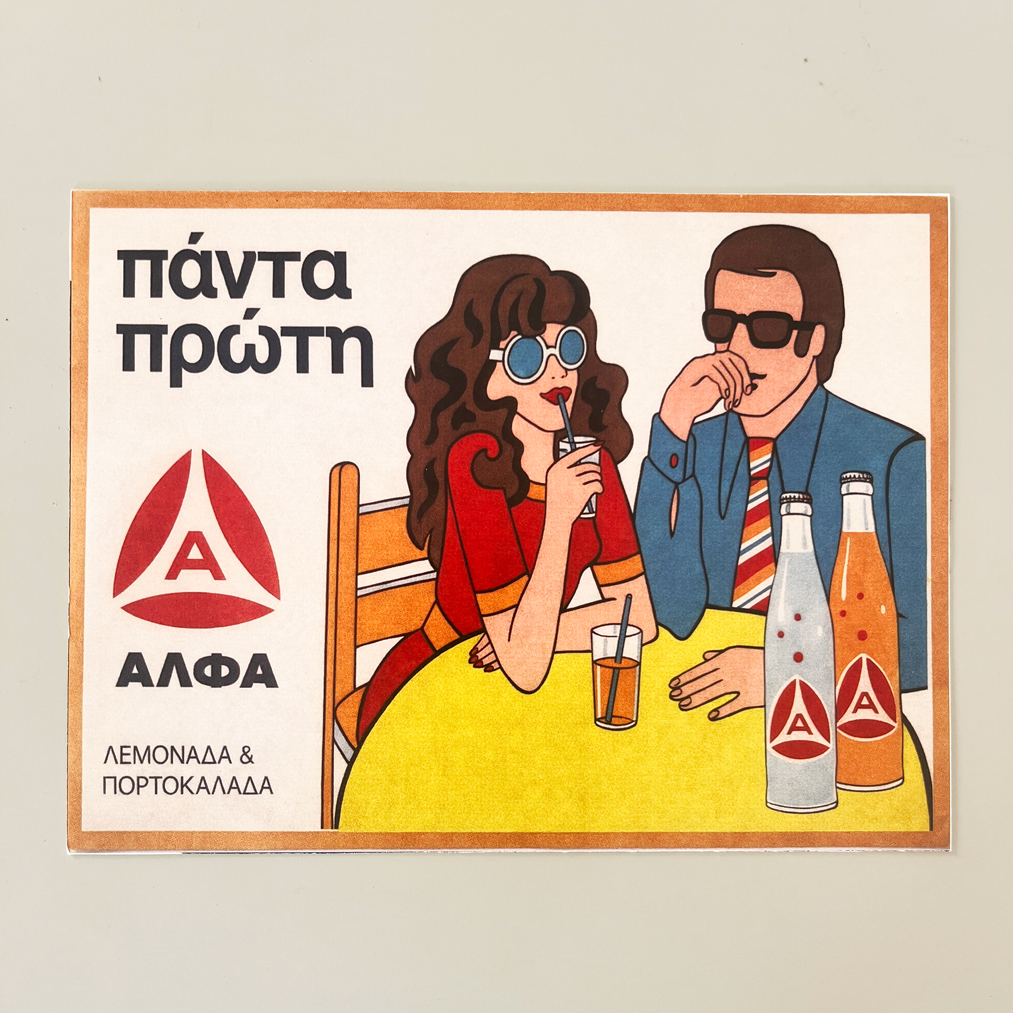 Prints-Alfa-lemonade